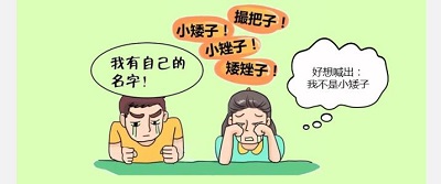 成都哪家医院可测骨龄