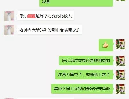 西南儿童医院怎么样？康复跟踪