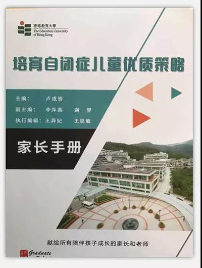 成都哪家医院治疗自闭症好？成都西南儿童医院自闭症康复案例