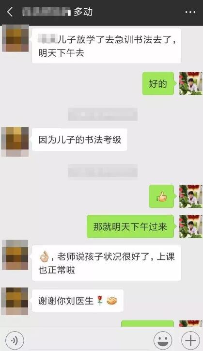 西南儿童医院治多动症好吗